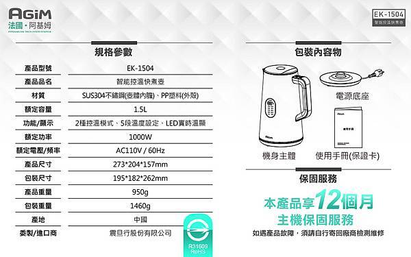 20250209-khah9