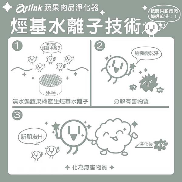 20250209-56bic